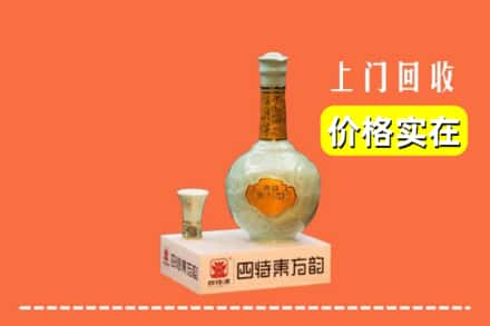 南充阆中市回收四特酒