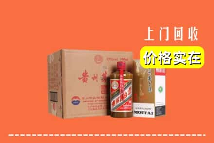 南充阆中市回收精品茅台酒