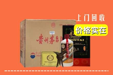 南充阆中市回收陈酿茅台酒